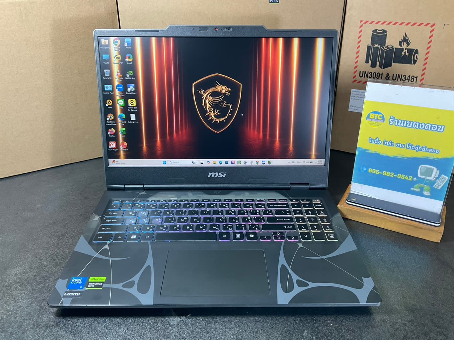 MSI Cyborg 15 B2RWFKG-059TH